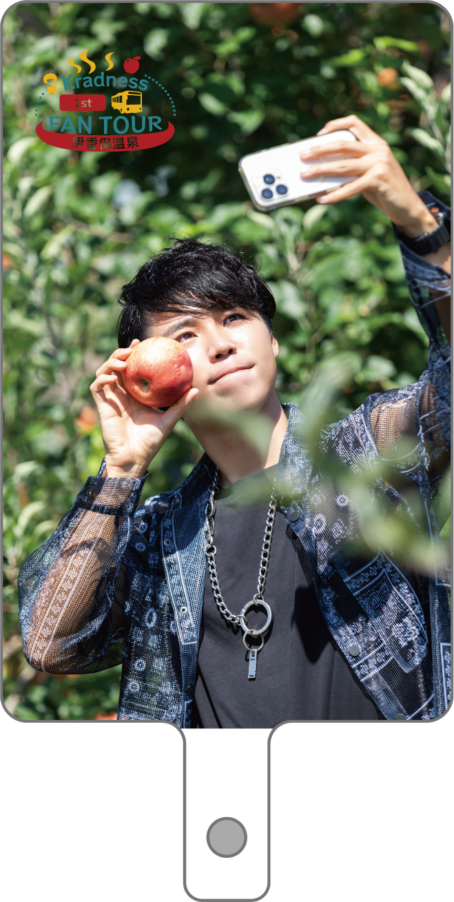 【Kradness 1st FAN TOUR】ツアー写真 フォンタブ