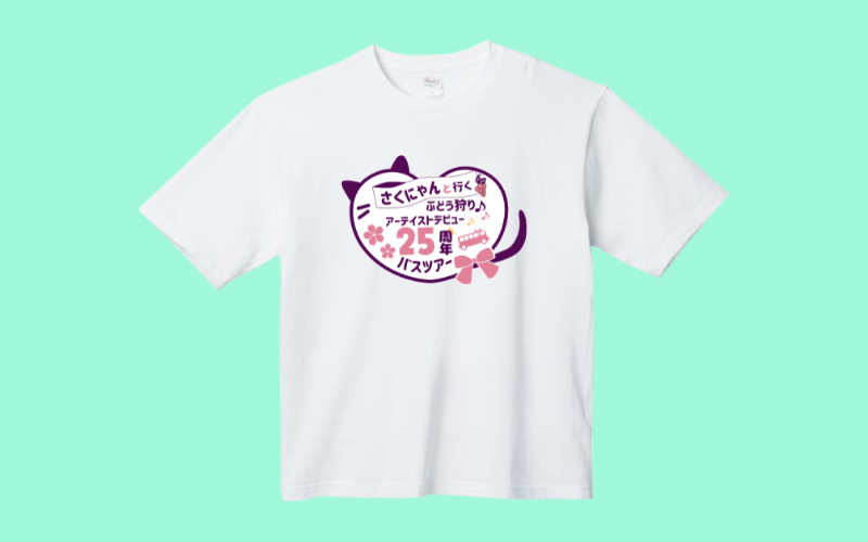【野川さくらファンツアー】ツアーロゴTシャツ