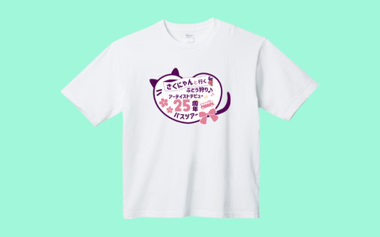 【野川さくらファンツアー】ツアーロゴTシャツ