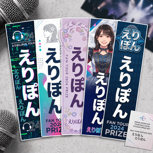 【中村繪里子＆下田麻美 バスツアー2026】ミニステッカー 5種セット