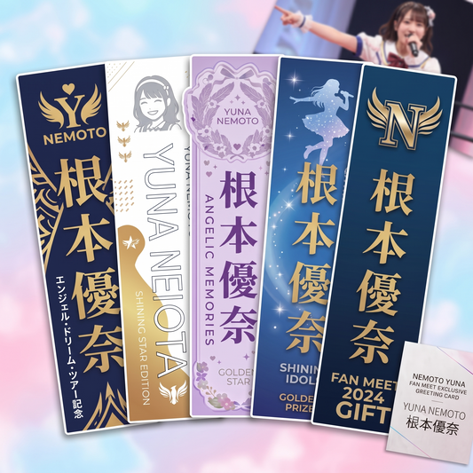 【根本優奈バースディバスツアー】ミニステッカー 5種セット（ 写真＋イラスト）