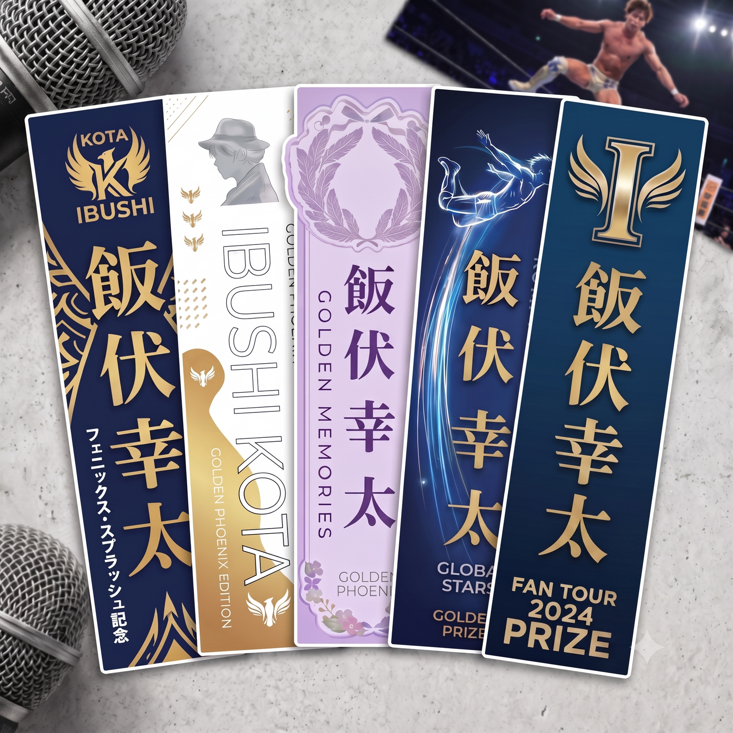 【飯伏幸太 DREAMツアー】縦型ステッカー5種セット(ツアー写真デザイン入り)