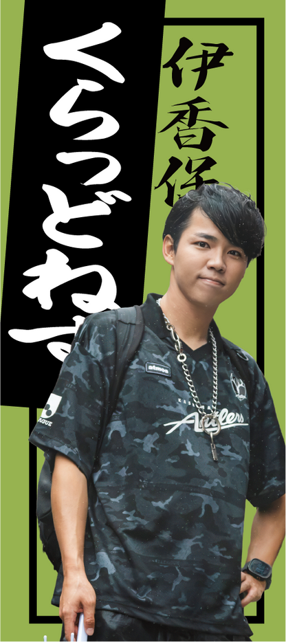 【Kradness 1st FAN TOUR】ミニステッカー 5種セット