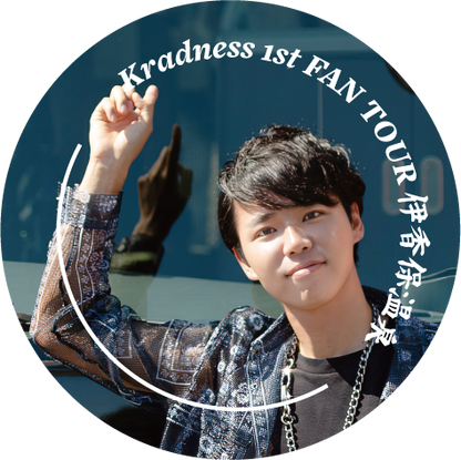 【Kradness 1st FAN TOUR】ミニステッカー 5種セット