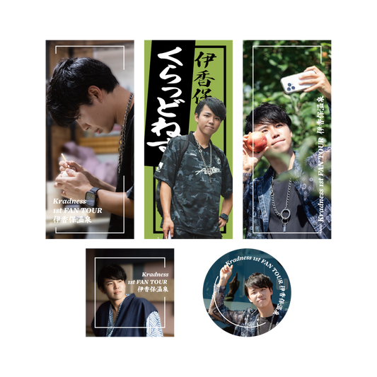 【Kradness 1st FAN TOUR】ミニステッカー 5種セット