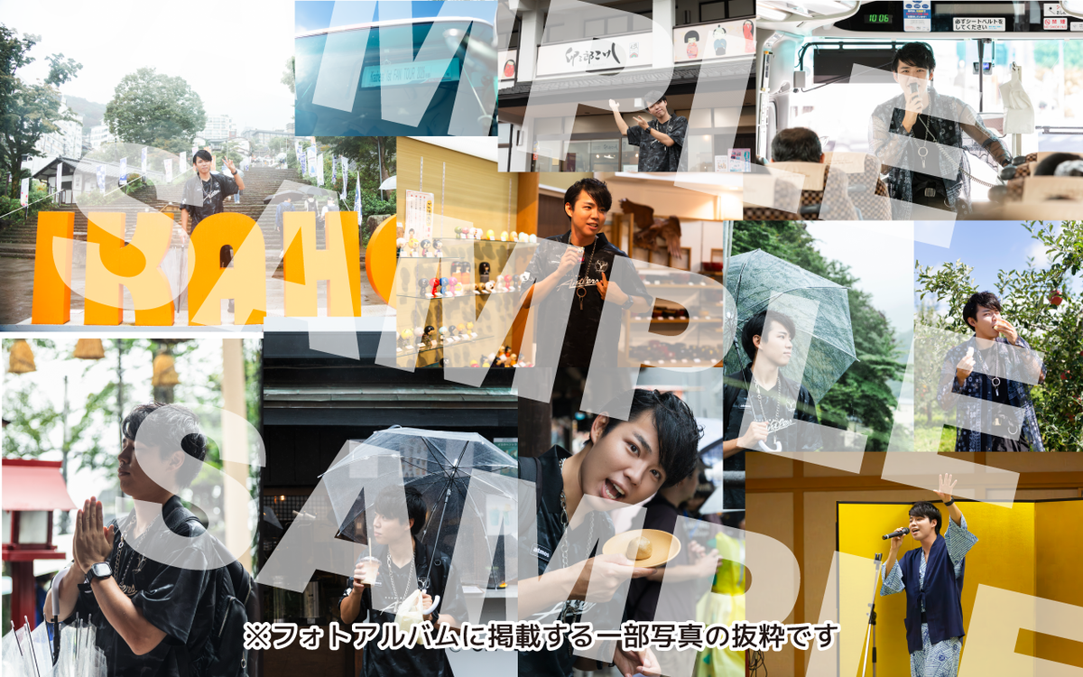 【Kradness 1st FAN TOUR】フォトアルバム