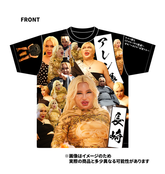 【アレン様九州ツアー】アレン様全面プリントTシャツ