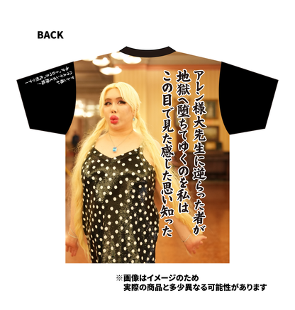【アレン様九州ツアー】アレン様全面プリントTシャツ