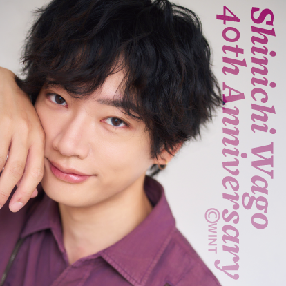 【和合真一40th Anniversary】スマホ リング