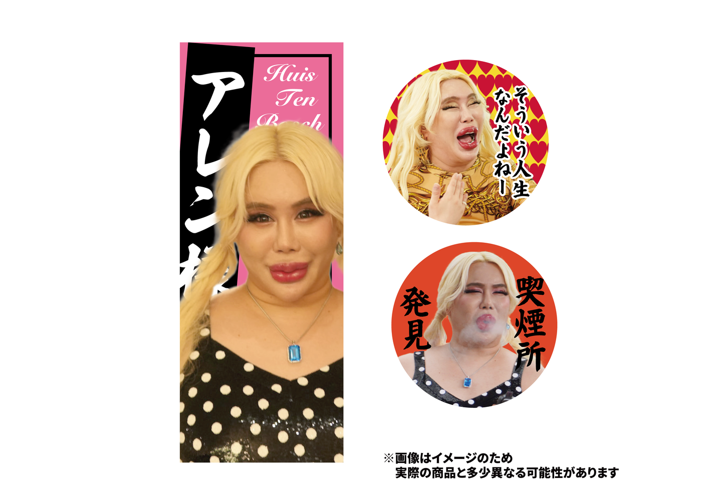 【アレン様九州ツアー】ミニステッカーシール　３種セット